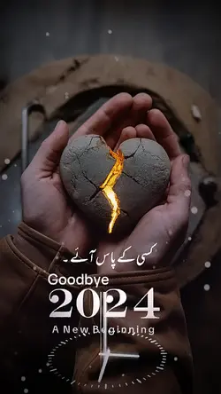Happy new year 2025