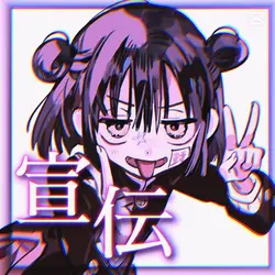 宣伝