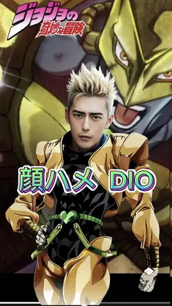 顔ハメ/ジョジョ