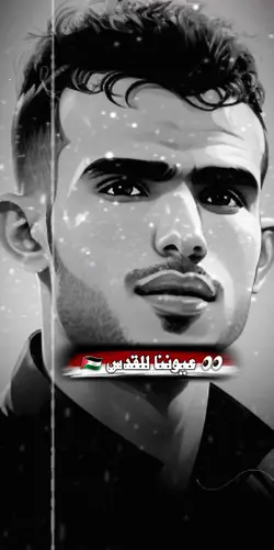 عيوننا للقدس 