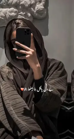 Yeah Dil