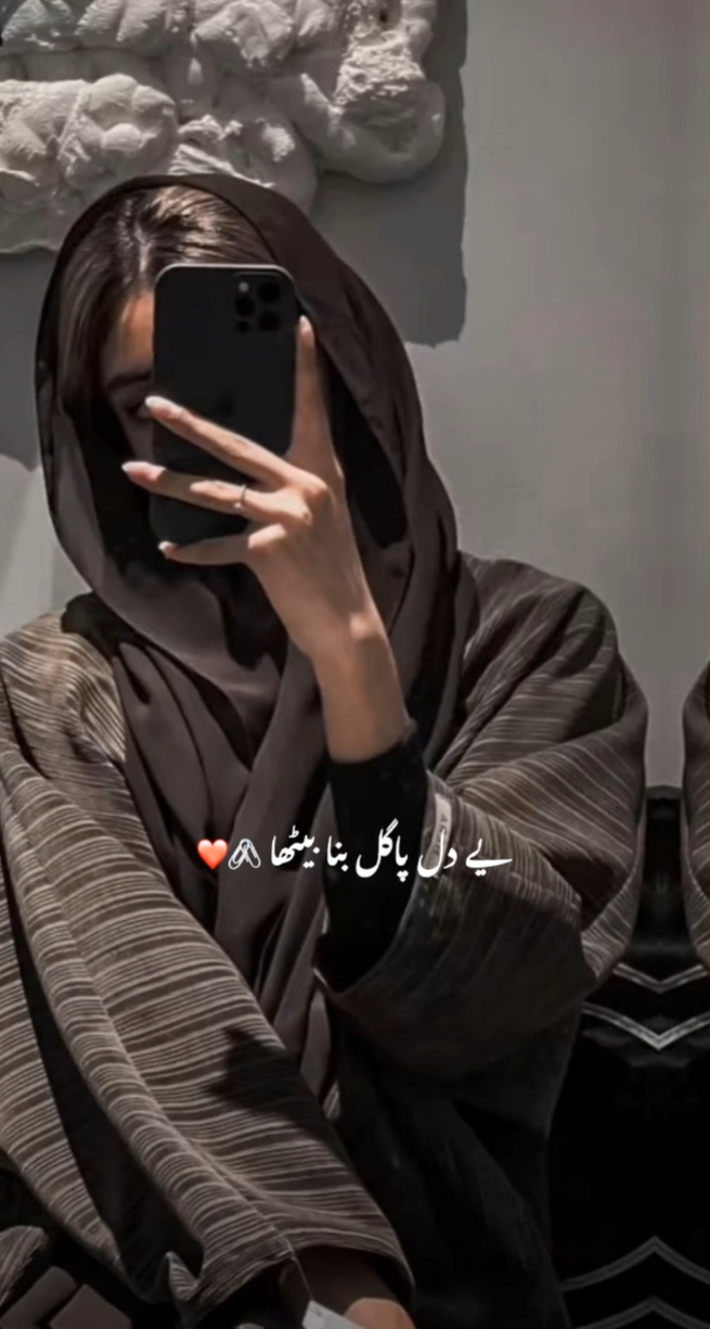 Shero Shayari Templates Urdu Romantic - Pippit