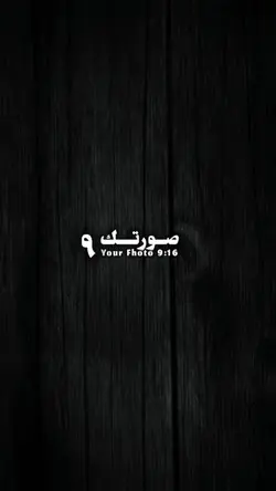 JJ ARABIC 9 FOTO