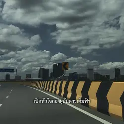 เหมือนว่ามันจะยิ่งไกล