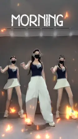 DANCE