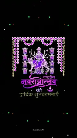 Navratri Maa Durga