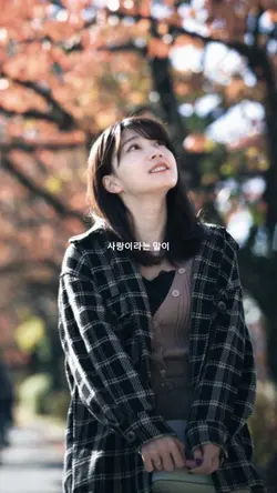 Extraordinary you 