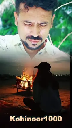 একবার তুমি নিলেনা 
