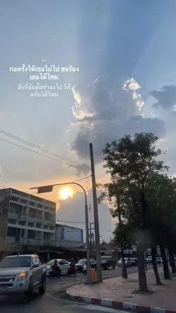 เพลงเพราะดีจัง🥺