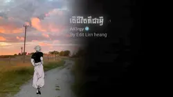 តើជីវិតគឺជាអ្វី ?