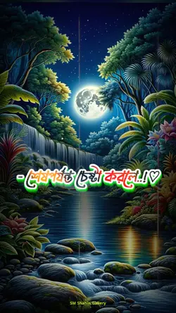 Cesta Takte Hobe Tmr