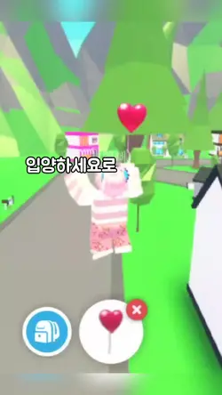 입양으로 배우는 유용한 상식^^