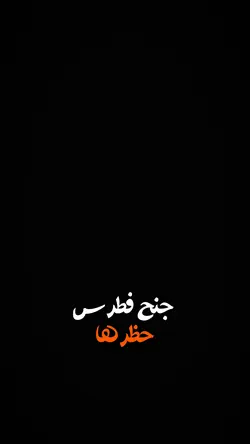 ريــكو 🎬🔥