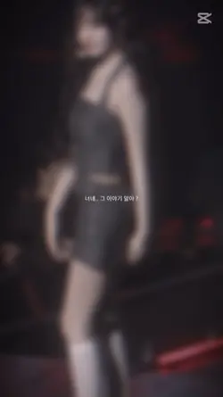 너네 그 이야기 알아?