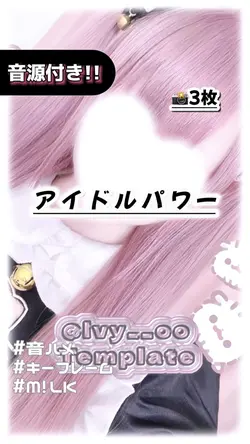 🎵アイドルパワー