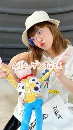 AIムゲン拡張