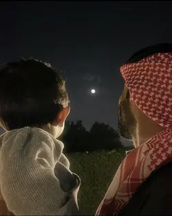 Ayah