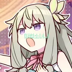 마법소녀..!텐마 츠카사!