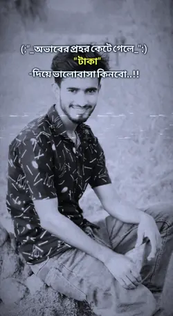 Akash Status_24