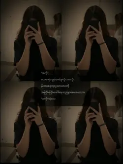 အကို...