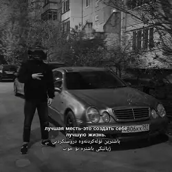 Russian