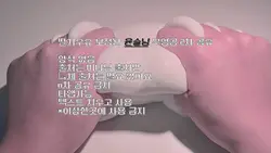 딸기우유 보정된 윤슬님 무영공 나눔