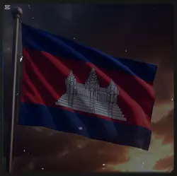 ឱ! ទង់ជាតិខ្មែរ