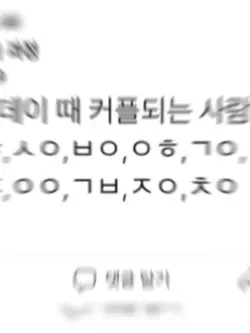 발렌타인 데이 템플릿