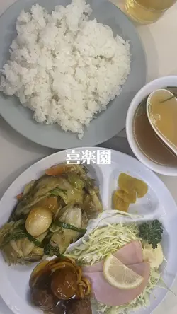 君に逢いたくなったら…