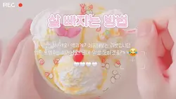 살빠지는 방법!