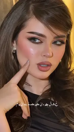 گلـیࣿ طوفانࣿ جوره ویࣿ💜🗝️