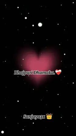 hamar Dil Suna ea ra