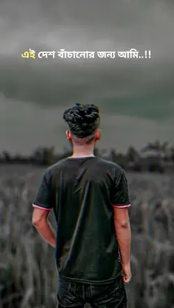 হাতে লাঠি না 