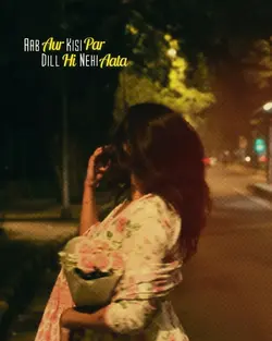 Aab Aur Kisi Par >3