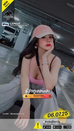 รู้ว่ากูงอน🙈🤍🌈