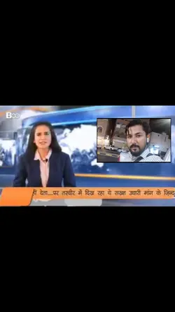 BreakiNg News 