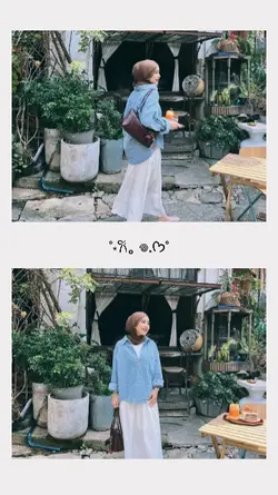 frame aesthetic