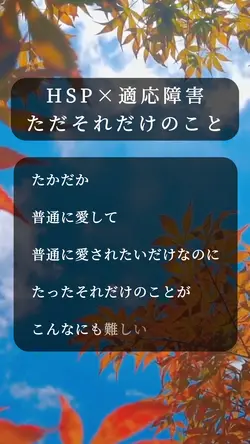 想いを言葉に