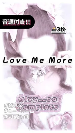 🎵Love Me More