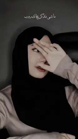 arabic trend 
