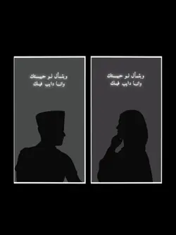 Arabic Collab Ber-2