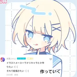 名前募集中
