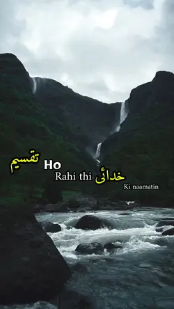 Ek ishq bach gaya 🥀❤️