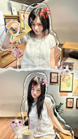 cute