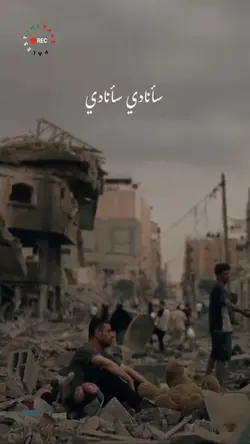 Pray for palestine