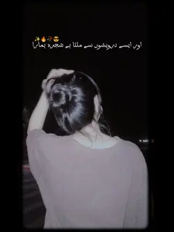 Kai Taj pary rehty h