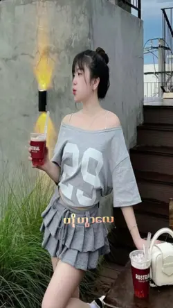 အာဘွားပြန်ပေးမယ်လေ