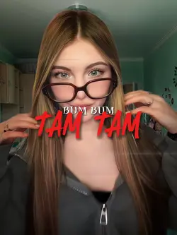 BUM BUM TAM TAM