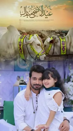 Eid Mubara