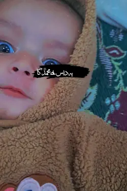 labaik